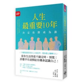 山口真由 Momo購物網 山口真由 Momo購物網