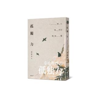 齋藤茂太 Momo購物網 齋藤茂太 Momo購物網