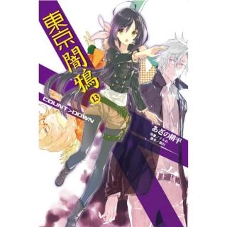 東京闇鴉13 COUNT＞DOWN