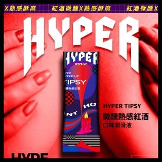 【HYPER】紅酒熱感水溶性-女性情趣口交液(口味潤滑液)