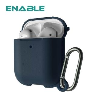 【ENABLE】NEST For AirPods 防塵抗污 充電盒保護套-午夜藍(附金屬防丟吊環)