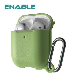 【ENABLE】NEST For AirPods 防塵抗污 充電盒保護套-松花綠(附金屬防丟吊環)