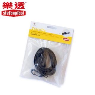 【Beaphar 樂透】Stefanplast 多功能運輸籠 專用肩帶/組(運輸籠肩帶)