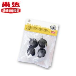 【Beaphar 樂透】Stefanplast 多功能運輸籠 專用輪子/組(運輸籠輪子)