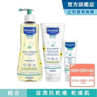 【Mustela 慕之恬廊】舒恬良 乾肌全護組(舒緩沐浴油+滋養柔舒霜200ml+柔舒面霜 醫師好辣推薦 保水補油)