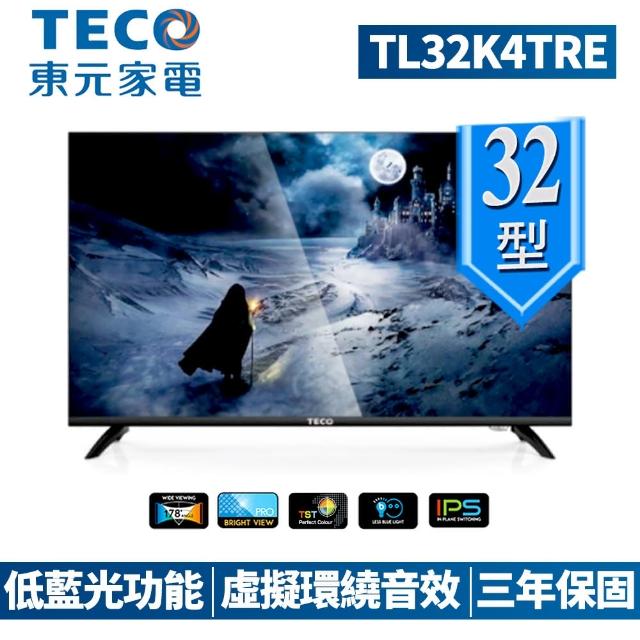 【TECO 東元】32型 FHD低藍光液晶顯示器_不含視訊盒_不含安裝(TL32K4TRE)