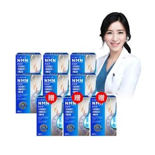 【DV 麗彤生醫】吳淡如推薦-醇耀妍NMN超能飲-9入-EC(經衛福部許可的天然NMN成分)