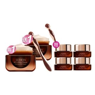 【LUDEYA】爆殺必買!買1送1★超緊緻微臻琥珀眼霜15ml共2入(眼霜/眼部保養)