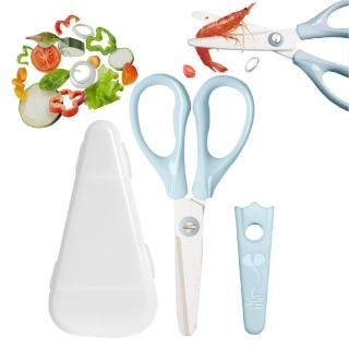 【寶寶用品】便攜嬰幼兒童食物剪刀-附收納盒(輔食剪 食物剪刀 安全剪刀 料理剪 副食品 外出 兒童)