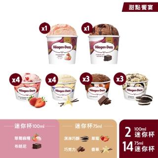 經典人氣迷你杯18入