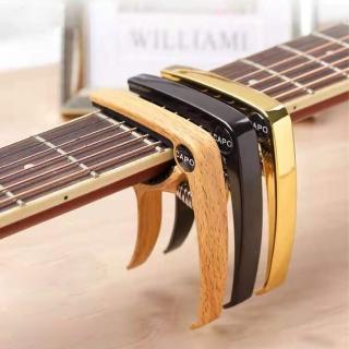 【樂器配件】吉他夾式移調夾(調音 移調夾 樂器配件)