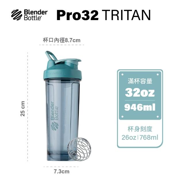 【Blender Bottle】Tritan搖搖杯-Pro32系列 美國原裝進口(BlenderBottle/運動水壺/乳清蛋白)