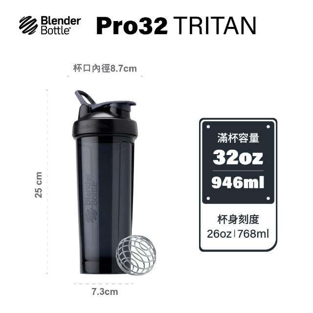 【Blender Bottle】Tritan搖搖杯-Pro32系列 美國原裝進口(BlenderBottle/運動水壺/乳清蛋白)