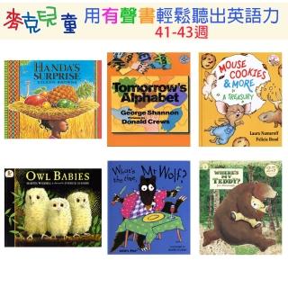 【麥克兒童外文書店】廖彩杏老師推薦書單41-43週(用有聲書輕鬆聽出英語力)
