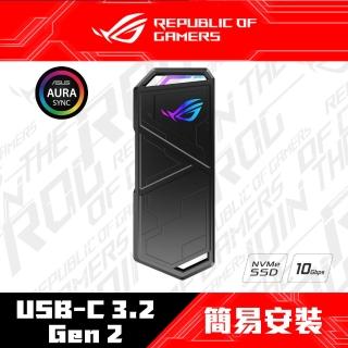 【ASUS 華碩】ROG Strix Arion Lite M.2 NVMe SSD 外接硬碟盒(ESD-S1C)