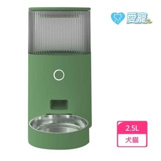 美芙智能餵食器