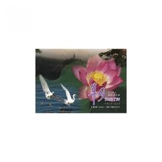 FLORA閒來弄花事 : 草月