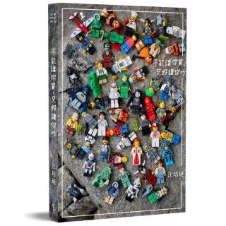 不能讓你買 只好讓你吵