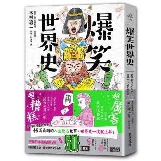 人物傳記 世界史地 人文史地 圖書影音 Momo購物網 人物傳記 世界史地 人文史地 圖書影音 Momo購物網