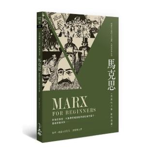 馬克思：思潮與大師經典漫畫