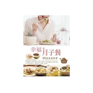 林幸子 Momo購物網