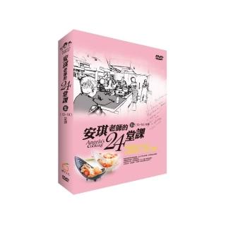 安琪老師的24堂課III（13－18堂課）書＋3片DVD盒裝