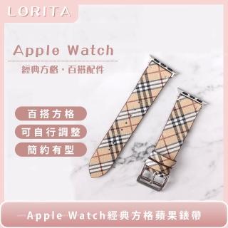【LORITA】Apple Watch 1/2/3/4/5/6/SE格紋錶帶(經典格紋)