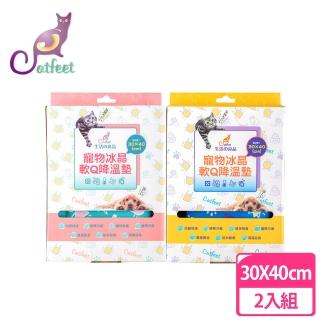 【CatFeet】冰晶軟Q寵物涼墊.降溫墊30*40cm(兩入組)
