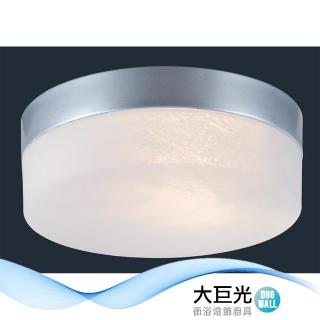 【大巨光】現代風1燈吸頂燈-小(BM-41778B)