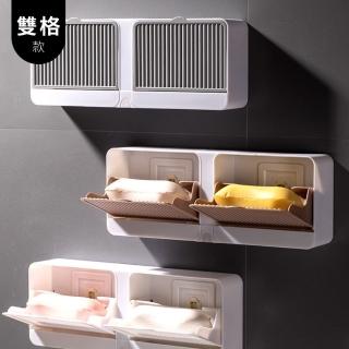 免打孔壁掛式掀蓋瀝水肥皂架-雙格(廚房收納 衛浴用品 瀝水架)