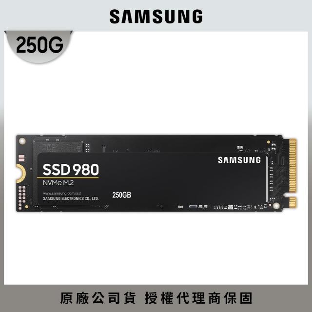 【SAMSUNG 三星】980 250GB NVMe M.2 2280 PCIe 固態硬碟(MZ-V8V250BW)