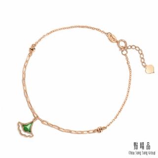 【點睛品】全18K 優雅銀杏葉 18K玫瑰金琺瑯手鍊