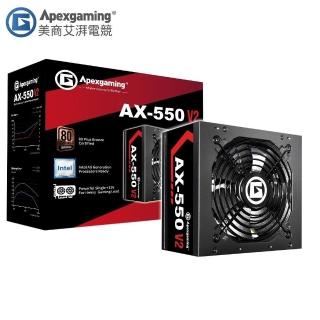 【Apexgaming 美商艾湃電競】AX550-V2 銅牌