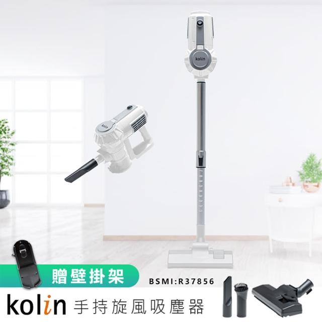 【Kolin 歌林】歌林手持旋風吸塵器(強力吸塵器 手持吸塵器 直立式吸塵器)