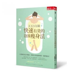 山崎達也 兄 Momo購物網