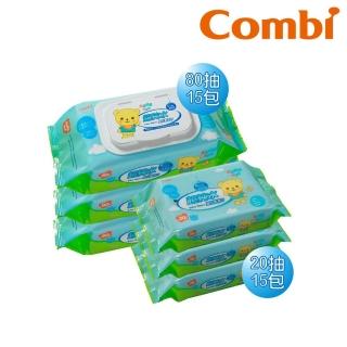 【Combi】超純水濕紙巾組合箱購(80抽x15包+20抽x15包)