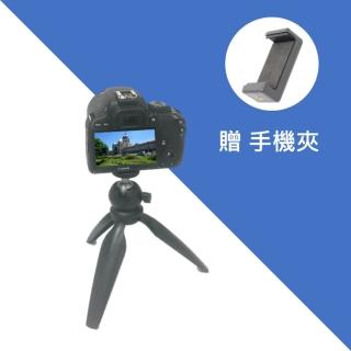 【tFriend】桌上型 迷你三腳架(附一字型手機夾)