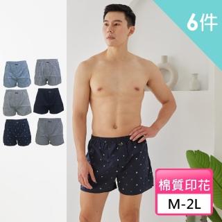 【尚芭蒂】男平口褲M-2L/純棉圖騰風格內褲/四角褲/透氣/通風/舒適/情人節/禮物/生日(6件組)