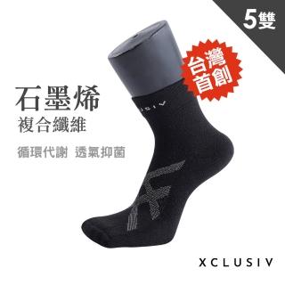 石墨烯抑菌襪