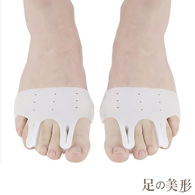 足的美形【足的美形】矽膠分趾透氣前掌墊(4雙)