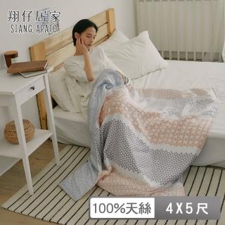 【翔仔居家】100%萊賽爾天絲涼被