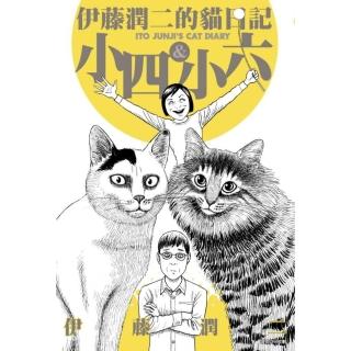 伊藤潤二 Momo購物網 伊藤潤二 Momo購物網