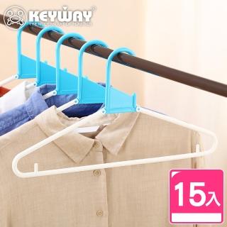 【KEYWAY 聯府】哈利彈性衣架-15入(MIT台灣製造)