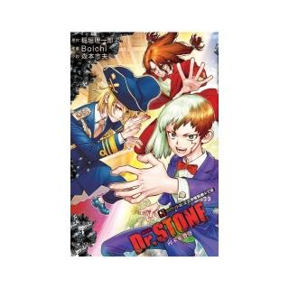 Dr.STONE 新石紀 向未來發聲 全