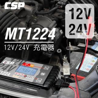 Cps救車電源 全面8折up 本月主打 車用電子 擴充 汽車百貨 車 Momo購物網 Cps救車電源 全面8折up 本月主打 車用電子 擴充 汽車百貨 車 Momo購物網