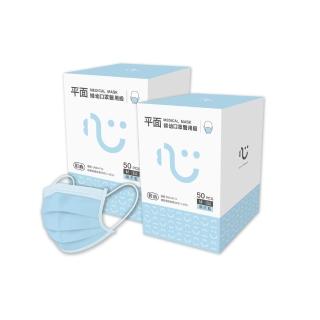 8656887 OL 【匠心】兒童平面醫用口罩x2盒 藍色(大童/小臉女生適用)