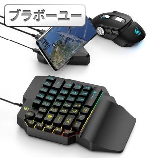 【百寶屋】七彩炫光電競遊戲繪圖專用輔助單手鍵盤