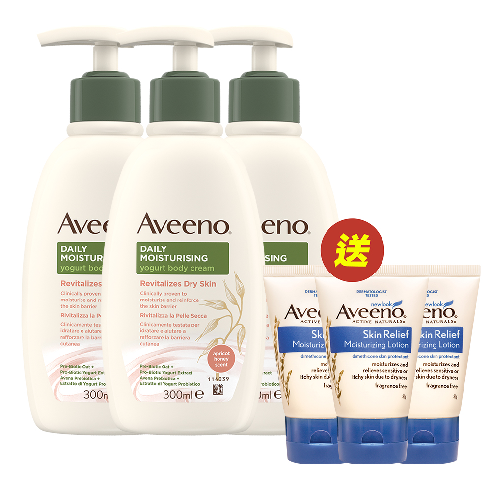 【Aveeno 艾惟諾】蜂蜜杏桃優格保濕乳3入