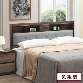 【AS】琴森5尺床頭片-153.5×12×100cm