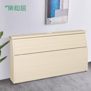 【樂和居】杜克5尺浮雕木芯板床頭箱-4色可選擇